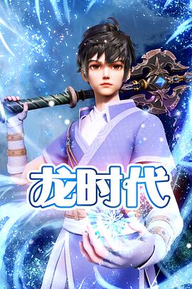 无焰爱火
