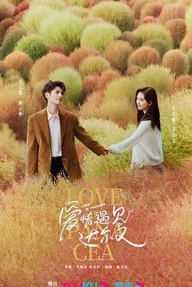 爱有来世