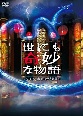 悬崖之上