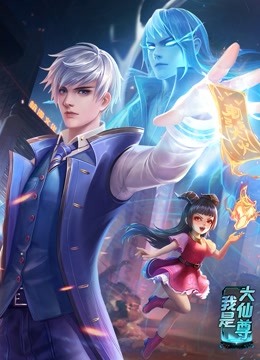 怪兽湖