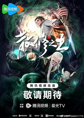 我的世界你好