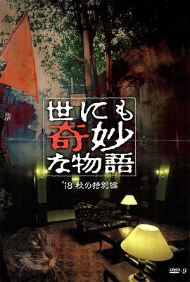 巴黎危机