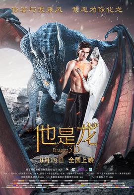 巴黎浮世绘