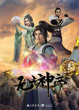 无谎液