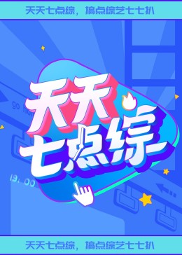 暹罗情缘