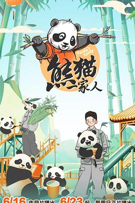 希斯特斯兄弟