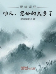 无间英雄