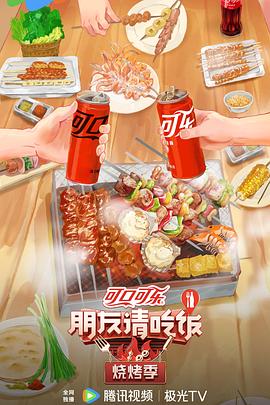 情人石