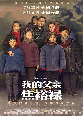 爱森斯坦在瓜纳华托