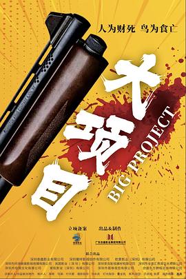 带着魔术盒的男人