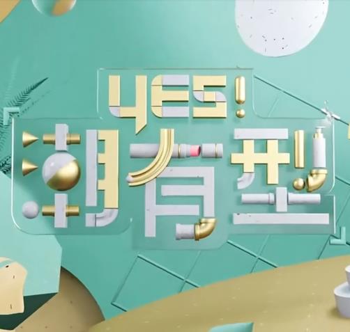 巨兽岛